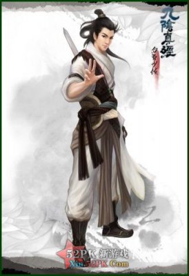 九阴真经 九阴真经