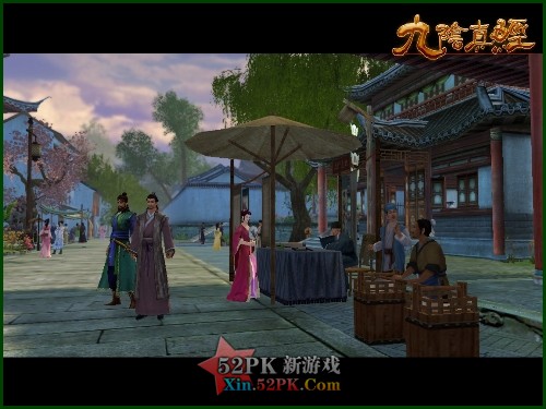 九阴真经 九阴真经