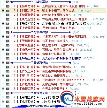 冰雪官方祝贺:布拉格青蛙师四周岁生日快乐2