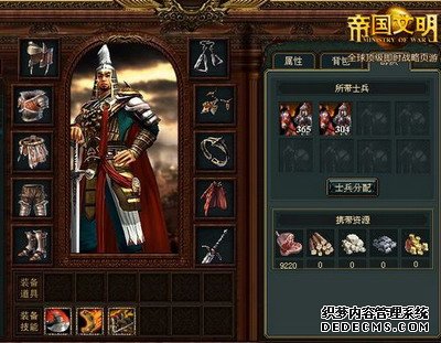 帝国文明最新图片