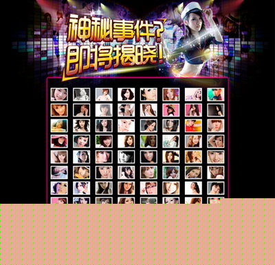 泛城最新图片