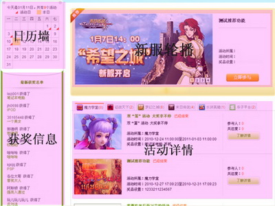 泛城最新图片