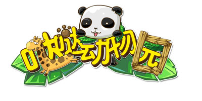最新图片
