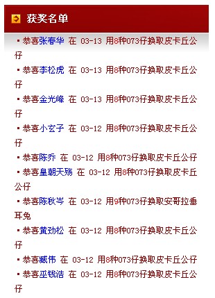 金页奖评选进入尾声 砸蛋大奖得归宿 金页奖评选进入尾声 砸蛋大奖得归宿