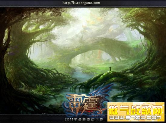 神域