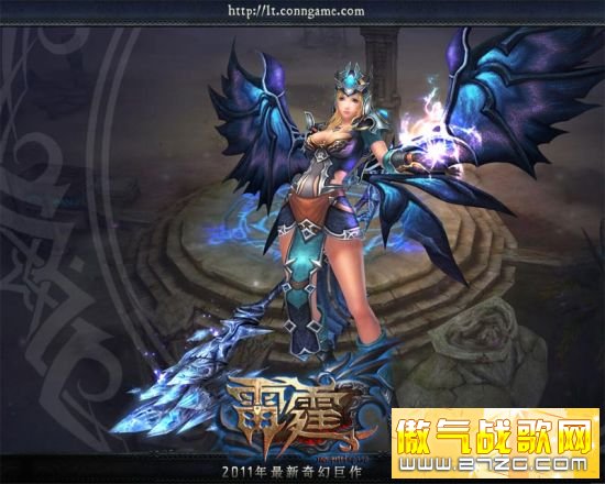 神翼