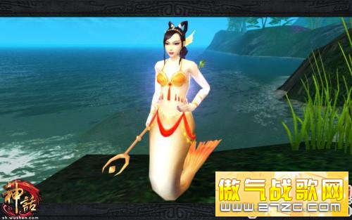 《神话》版童话故事 美女人鱼求包养 《神话》版童话故事 美女人鱼求包养