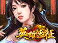 2010最新2d网络游戏