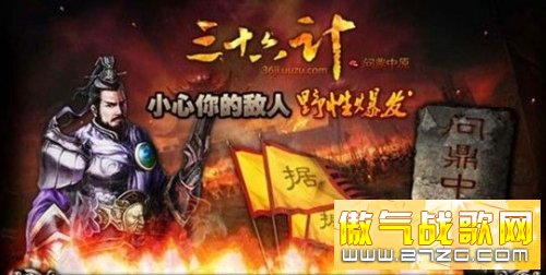 星座连连看十二星座最爱的游戏有哪些