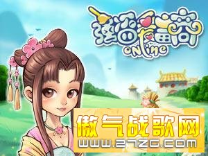 强盗爱富商