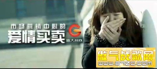 网游公司年会“创意秀” 尽显员工创意