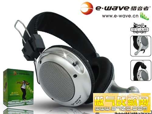 超豪华网吧专用耳机!猎音者A80评测 超豪华网吧专用耳机!猎音者A80评测
