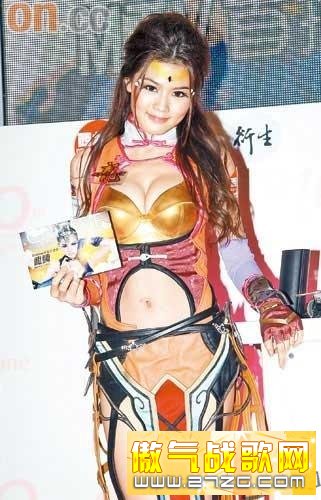 周秀娜《龙鳞》MTV发布会 多份报纸报道