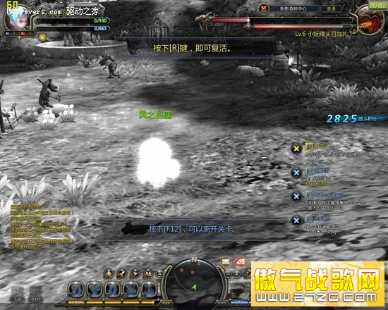 国内爆热网游评测 编辑探寻3D格斗《龙之谷》