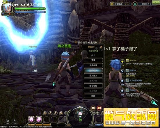 国内爆热网游评测 编辑探寻3D格斗《龙之谷》