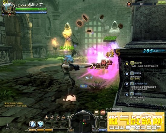 国内爆热网游评测 编辑探寻3D格斗《龙之谷》