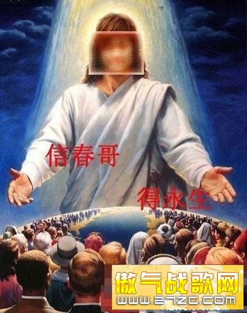 八卦无罪!继续恶搞某“神秘网站”玩家故事