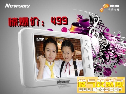 ŦCTV30(4GB)