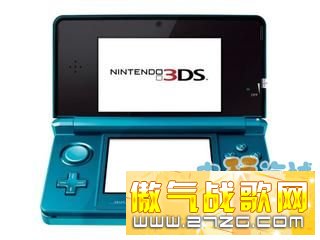 3DS
