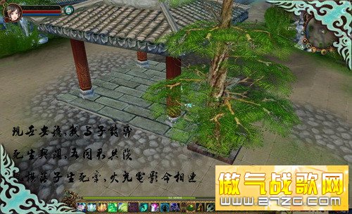 亭子《新蜀门》美女收藏家独特爱好 亭子《新蜀门》美女收藏家独特爱好