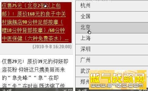 追信