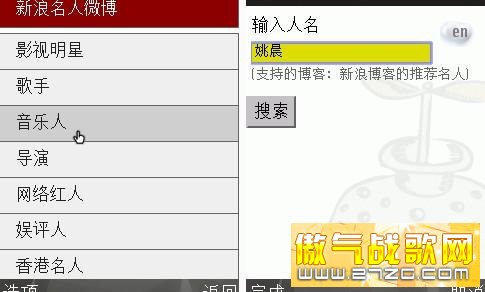 追信