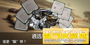 ˭“”?ѡϷCPU 