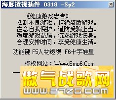 AVA海豚透视