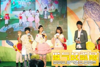 S.H.E代言网游 ELLA屡次要求“开灯”