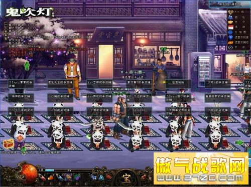 鬼吹灯外传最新图片