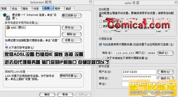 韩服 《SD 高达OL》登陆教程!(图文) 韩服 《SD 高达OL》登陆教程!(图文)
