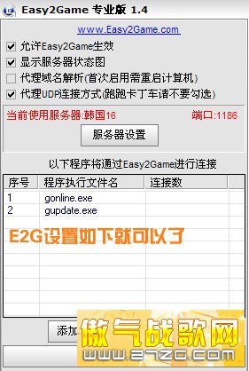 韩服 《SD 高达OL》登陆教程!(图文) 韩服 《SD 高达OL》登陆教程!(图文)