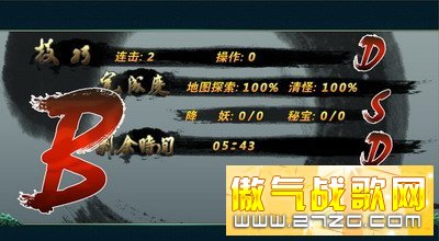 17173,横版三国最新图片