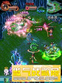特效2