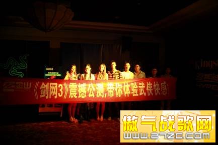技嘉嘉年华