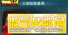 圣道传奇最新图片