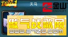 圣道传奇最新图片
