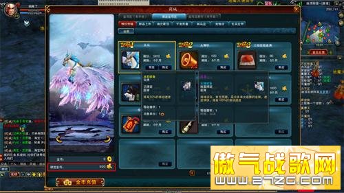 圣道传奇最新图片