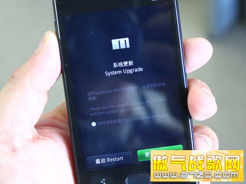 真正1GHz性能提升 魅族M9首次升级评测