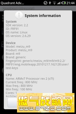 1GHz M9״ 