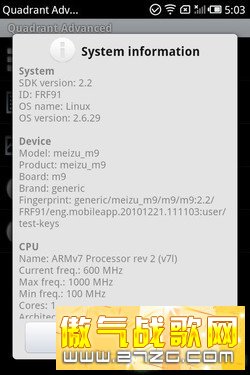 1GHz M9״ 