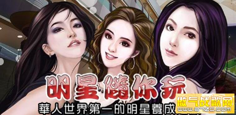 三妹圖 三妹圖