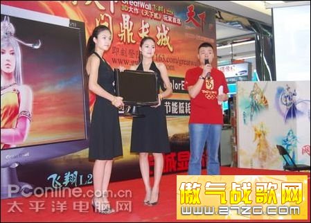 长城L228 长城L228