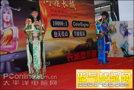 长城L228 长城L228