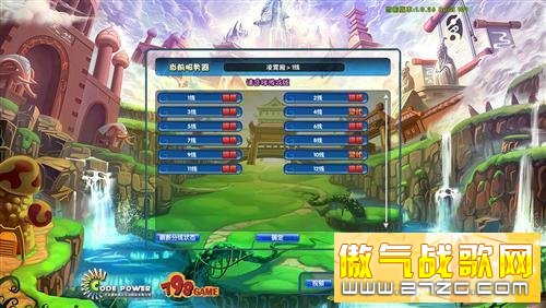 《神仙OL》10年最华丽,开创回合网游新纪元
