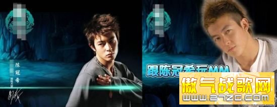 非主流盘点 陈冠希与游戏的不解之缘