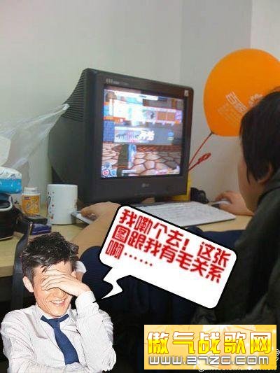 非主流盘点 陈冠希与游戏的不解之缘
