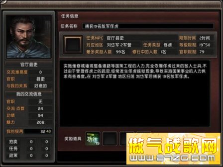 苍天网游: 《苍天》如何快速赚钱的——五大战场!