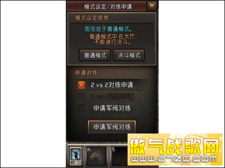 苍天网游: 《苍天》如何快速赚钱的——五大战场!