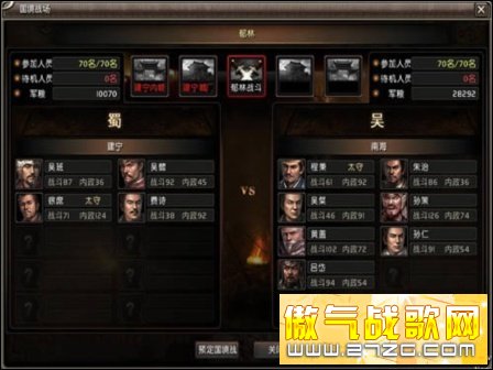 苍天网游: 《苍天》如何快速赚钱的——五大战场!